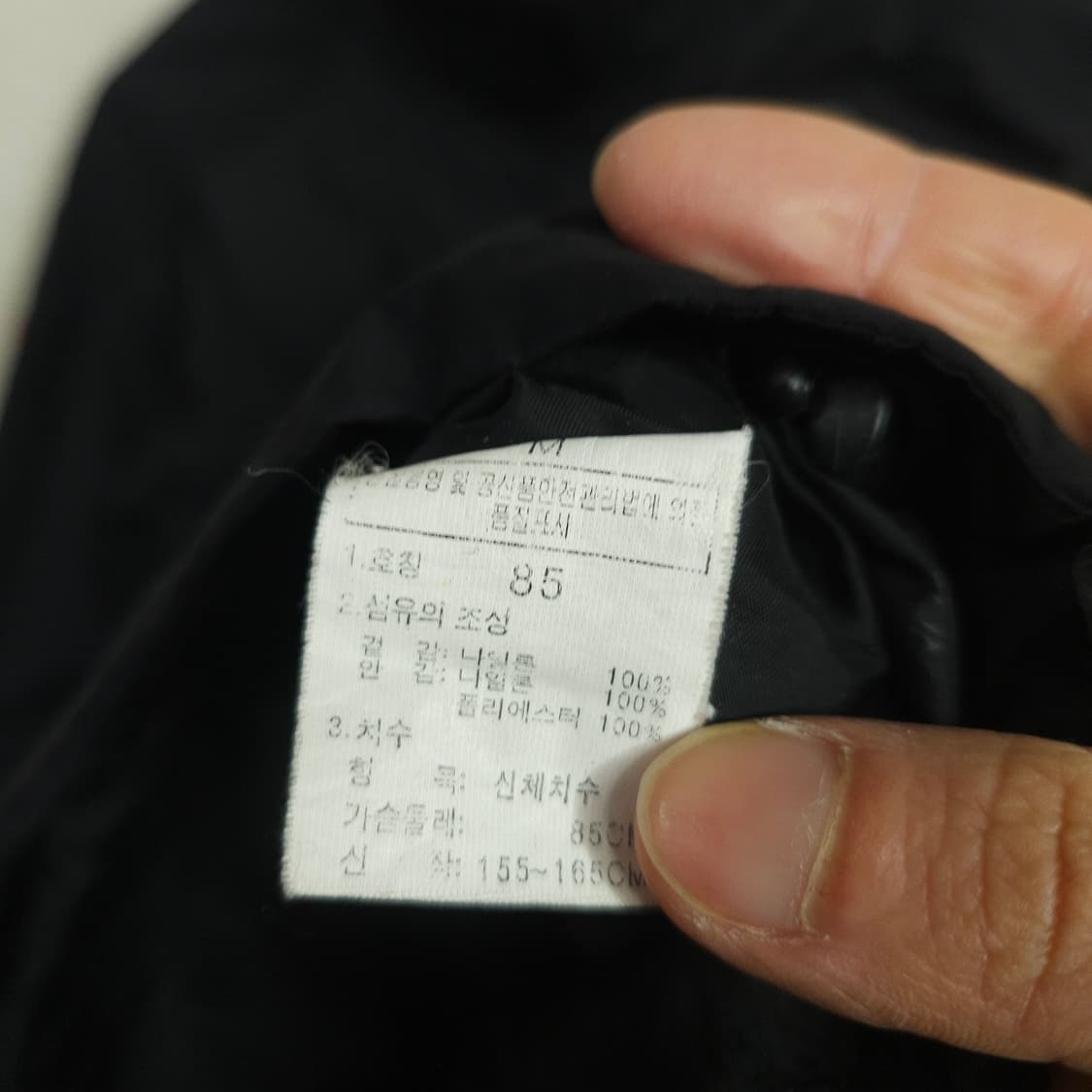 노스페이스 고어텍스 바람막이 85 블랙 상품이미지7