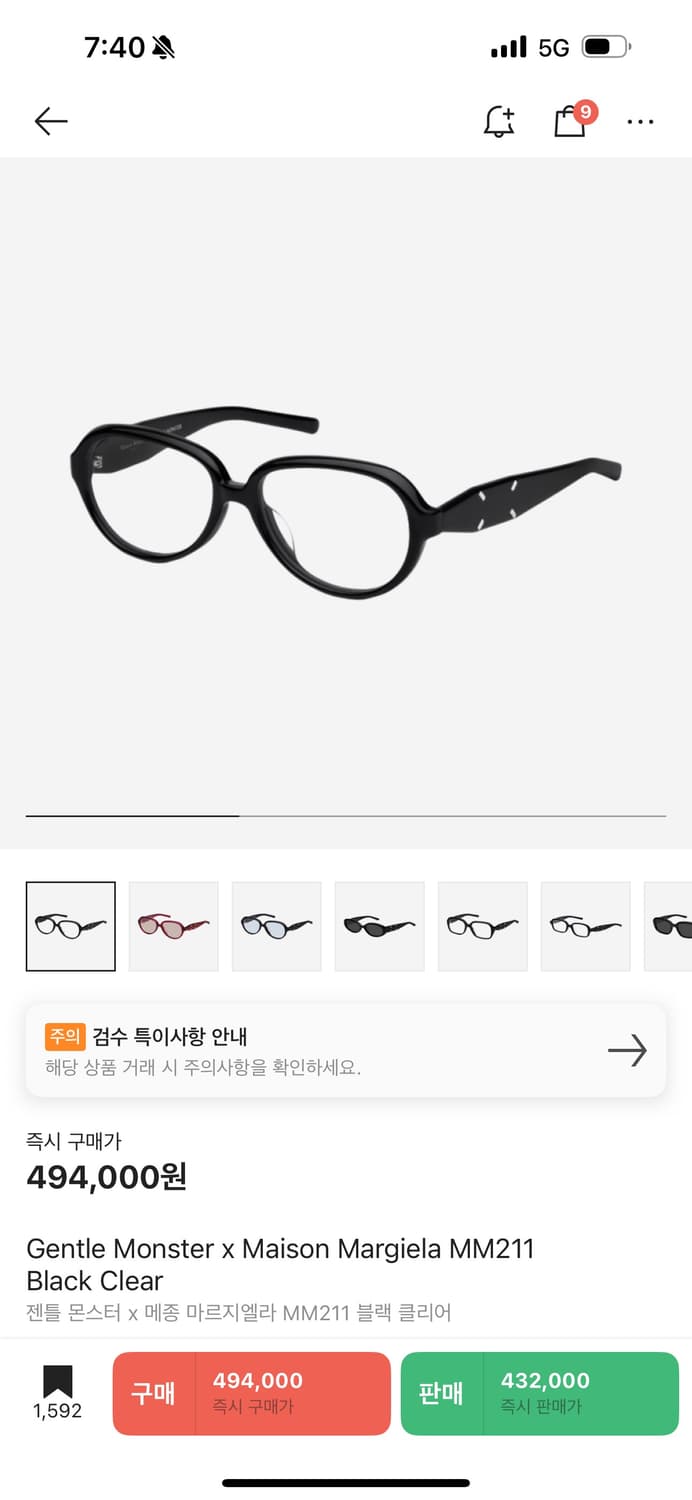 젠틀몬스터X마르지엘라 MM211 상품이미지1