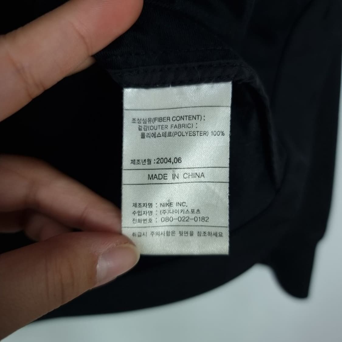 [나이키] 00'S 드라이핏 스우시 자수 집업 자켓 블랙 M17959 상품이미지9