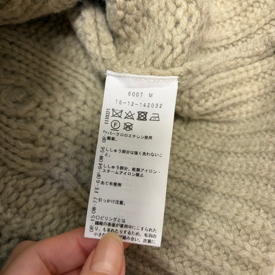 비비안웨스트우드 케이블 ORB포인트 스웨터 상품이미지4