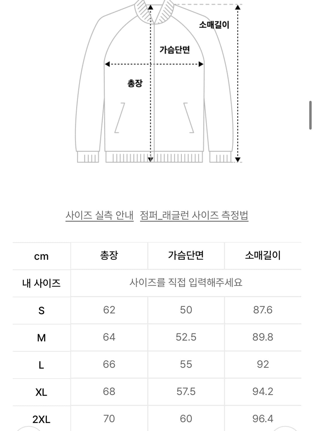 새상품) 무신사스탠다드 플리스 바라클라바 상품이미지2