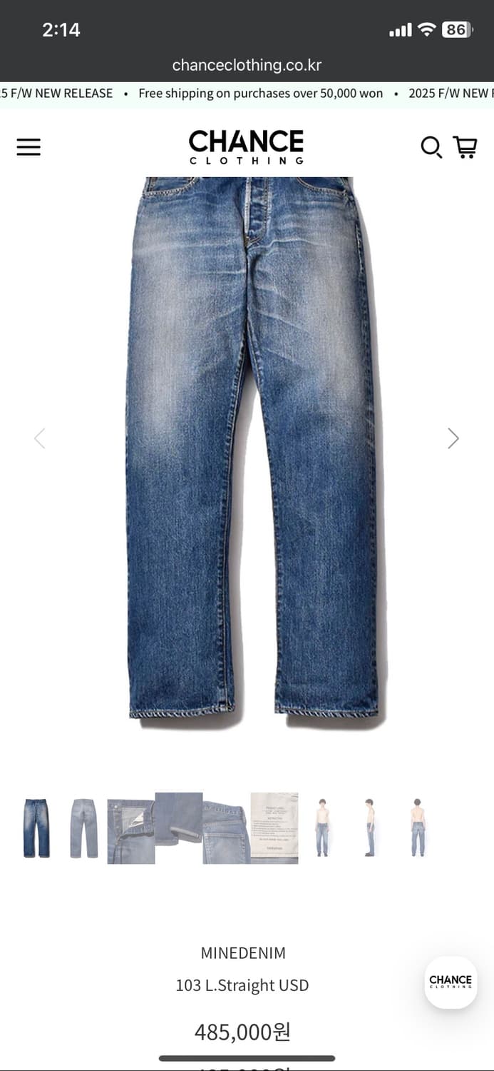 마인데님(minedenim) L.Straight 5 pocket USD 상품이미지1