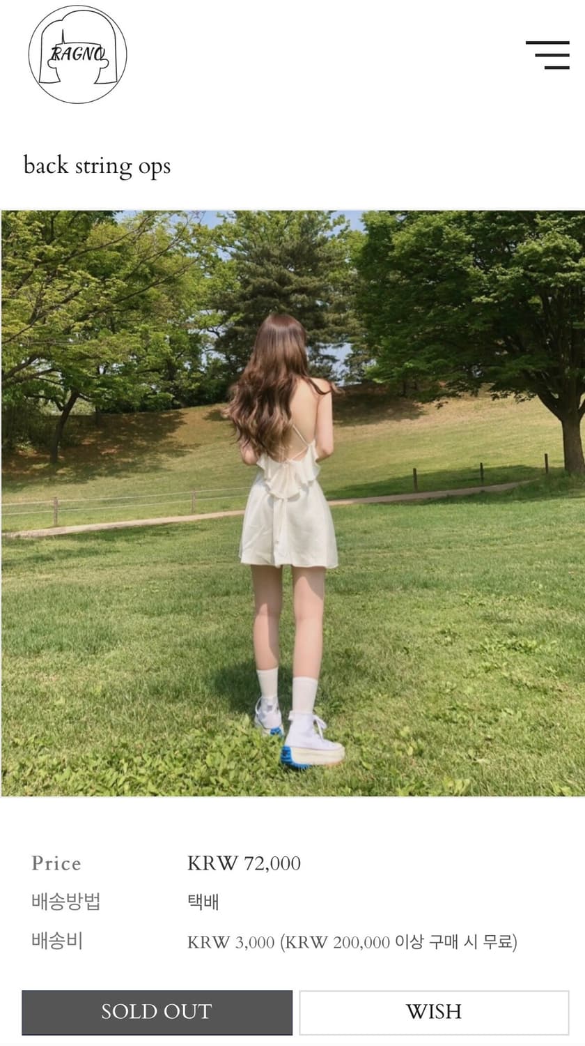 라뇨 체리퀴리 백 스트링 원피스 상품이미지5