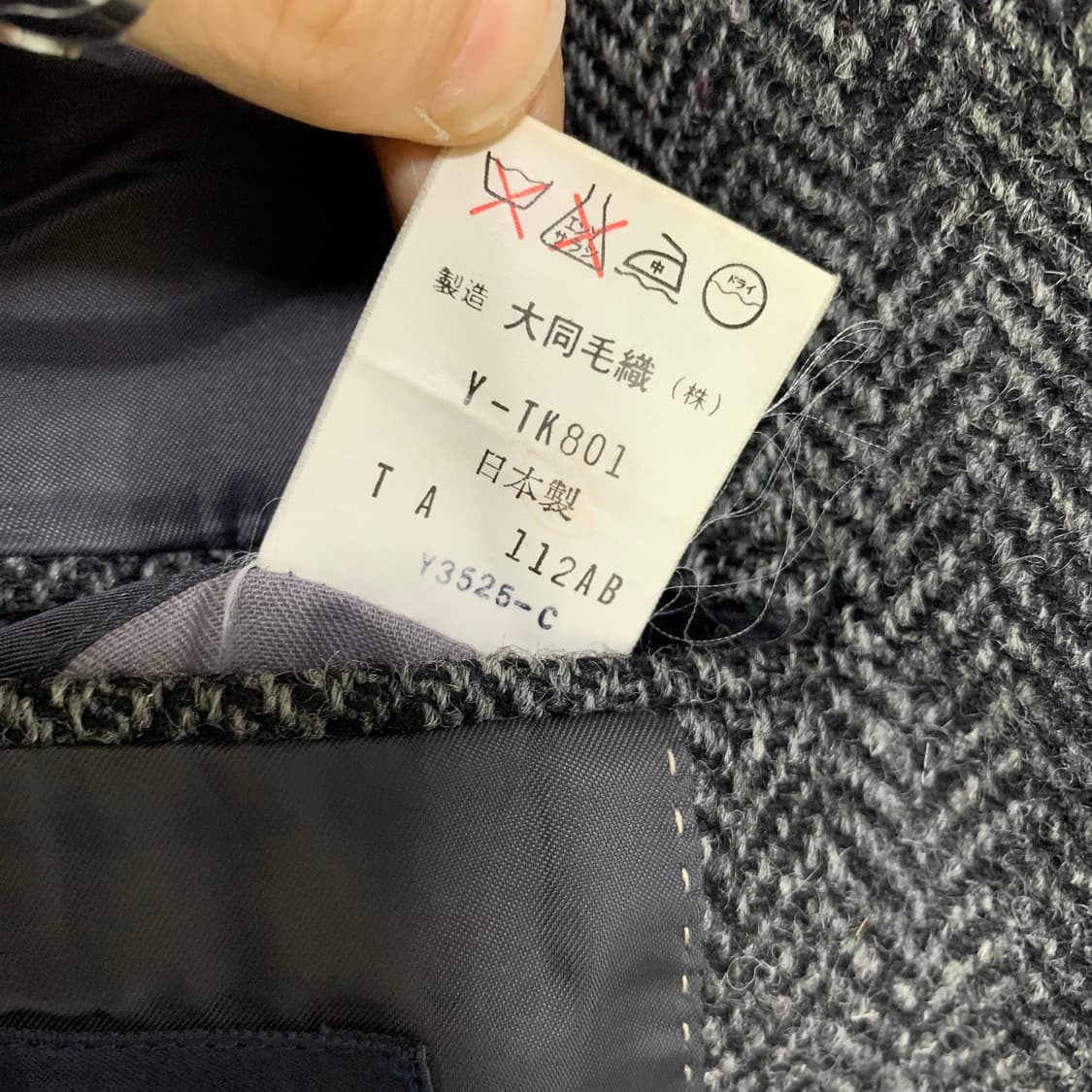 해리스 트위드 빈티지 헤링본 블레이저 울 자켓 남성 남녀공용 상품이미지7