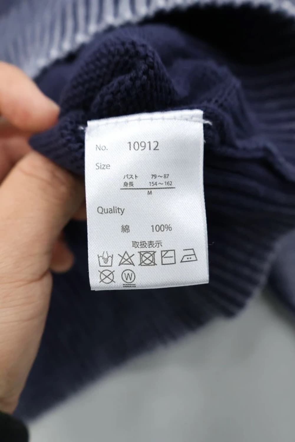 Megalie Washed Cotton Logo Knit Sweater 상품이미지4