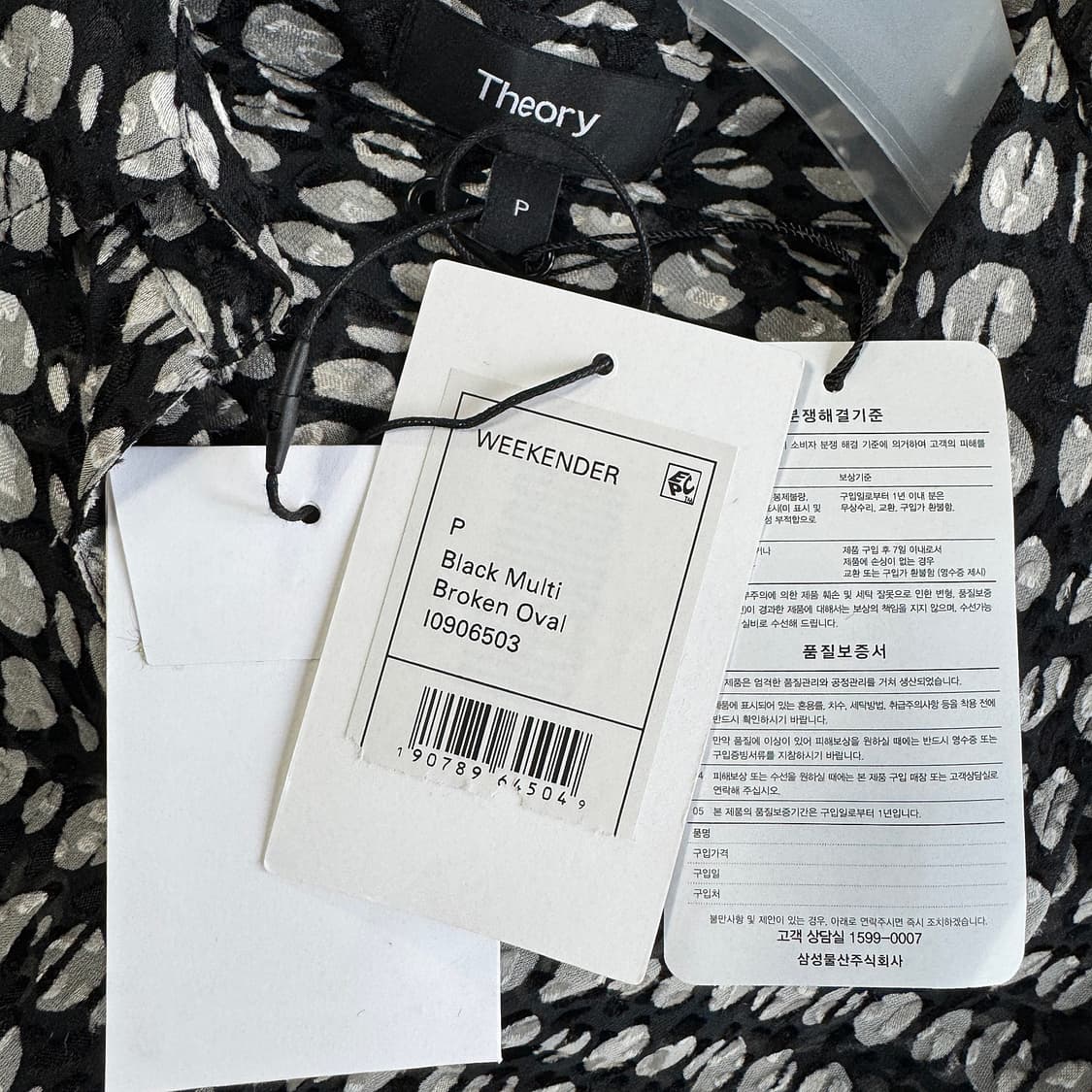 띠어리 시어 도트 블라우스 [새상품] 상품이미지5