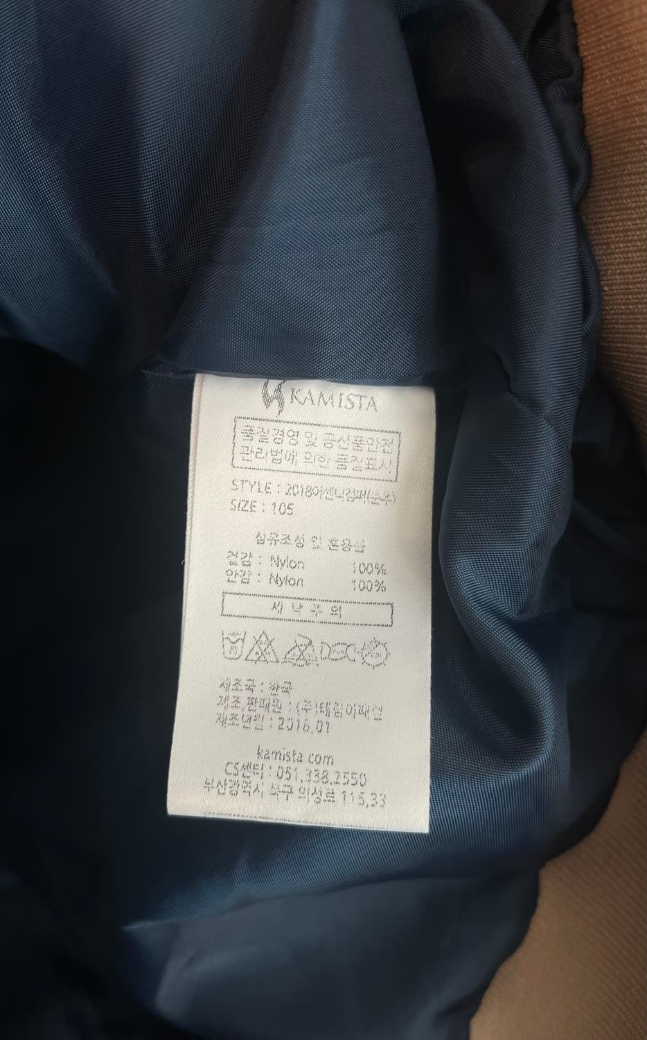 [극미중고/105] 카미스타 NC다이노스 춘추 점퍼 자켓  상품이미지6