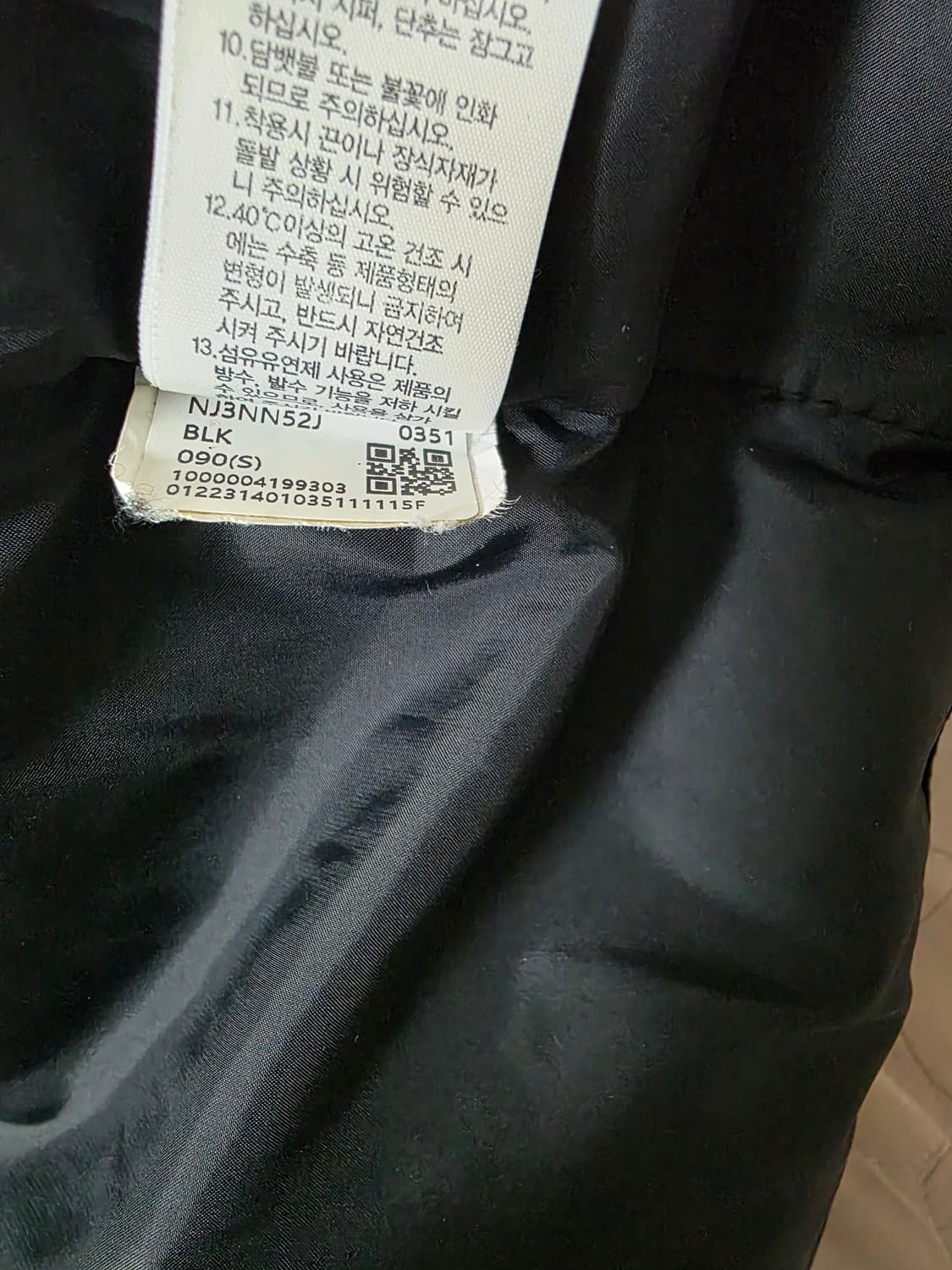 노스페이스 화이트라벨 리버튼 온볼 패딩 블랙 90(S) 상품이미지4