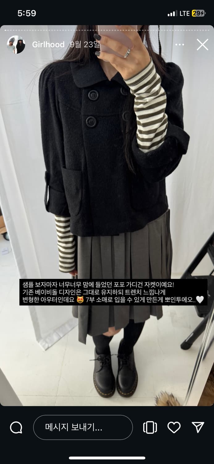 인앤양인하모니 포포 가디건 상품이미지5