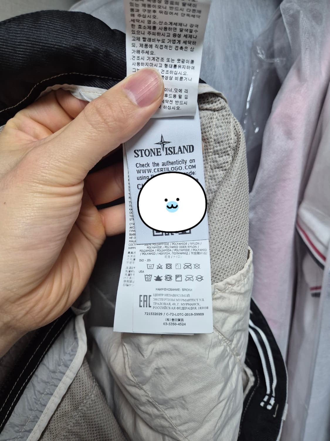 한글택 28-29 스톤아일랜드 나일론 카고바지 상품이미지9