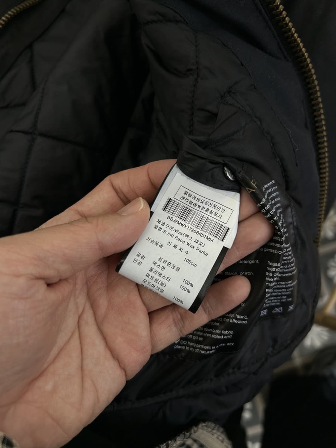 15604 - 바버 인터네셔널 자켓 상품이미지7