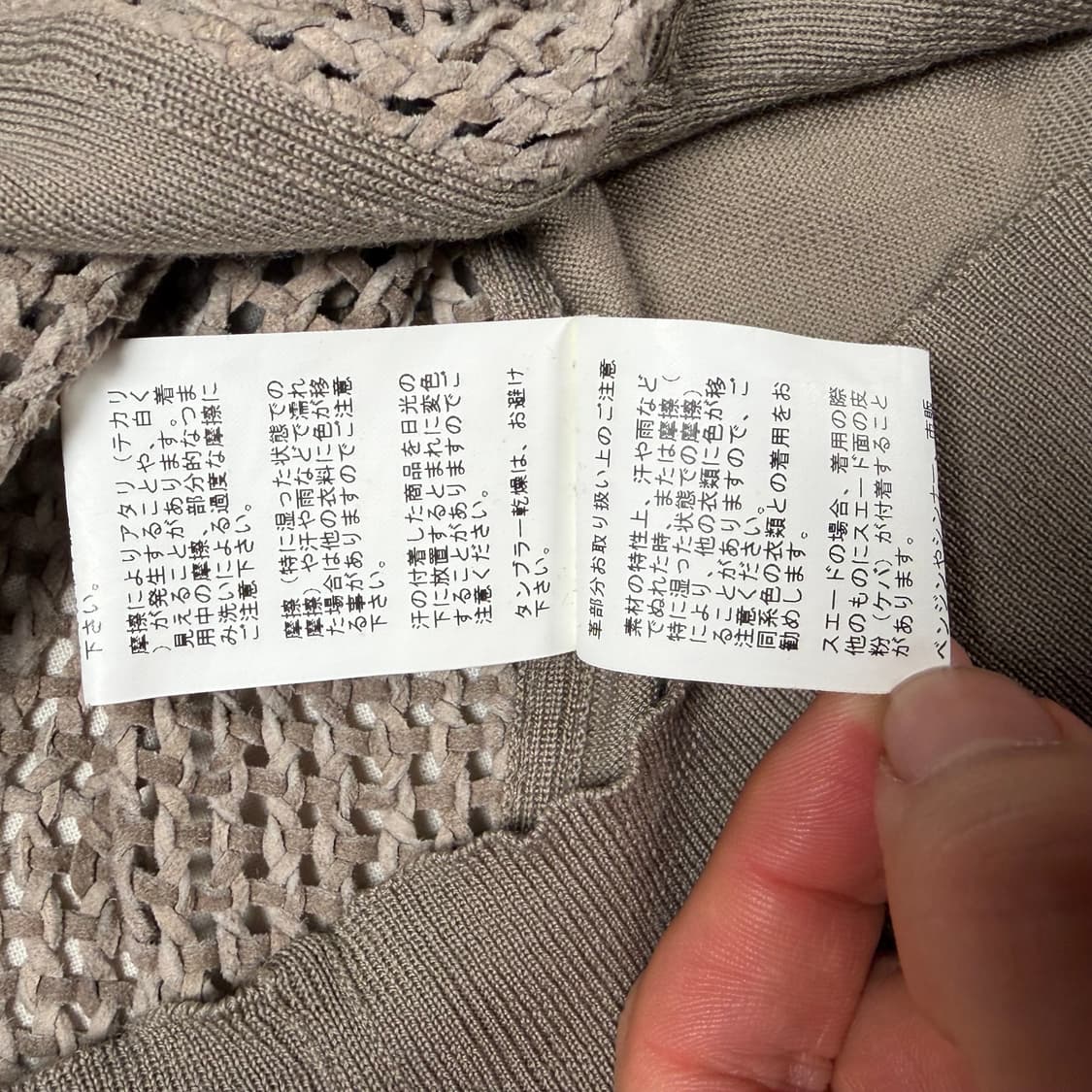 에르메스 메쉬 가디건 니트 상품이미지7