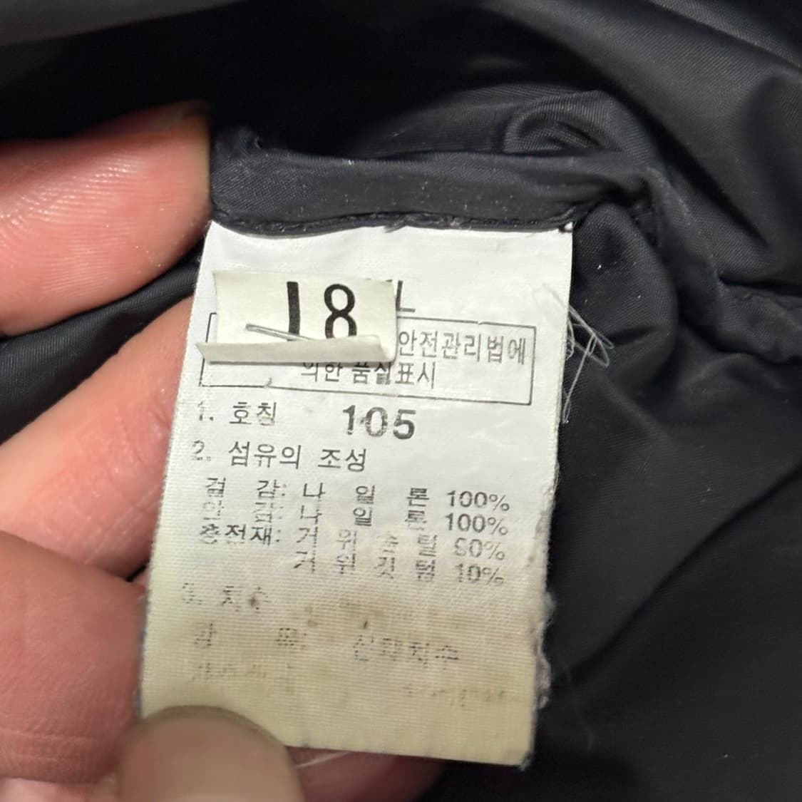 The North Face 눕시 700 블랙 패딩 상품이미지4