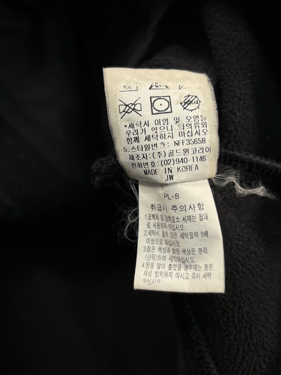 노스페이스 데날리 플리스 자켓 상품이미지7