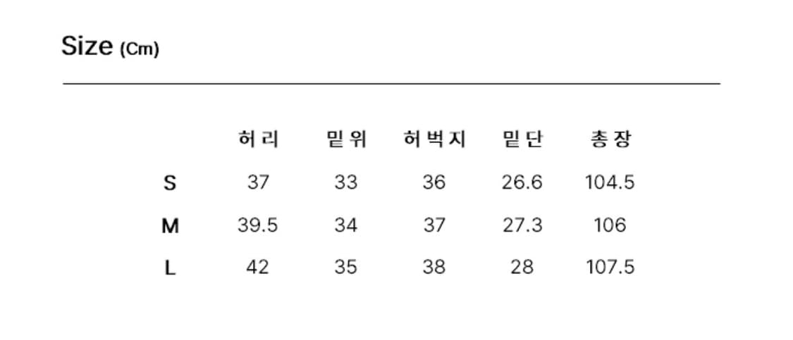 새상품급) 코너블레스 레이어드 카모팬츠 상품이미지3