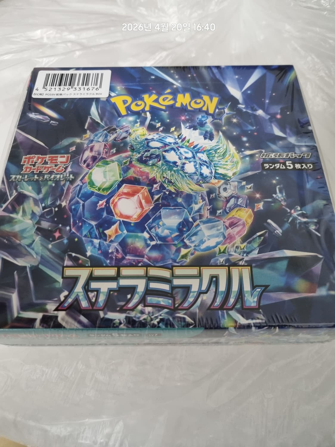 포켓몬카드 스텔라미라클 (일본판, 국내재고, 슈링크O) 상품이미지5