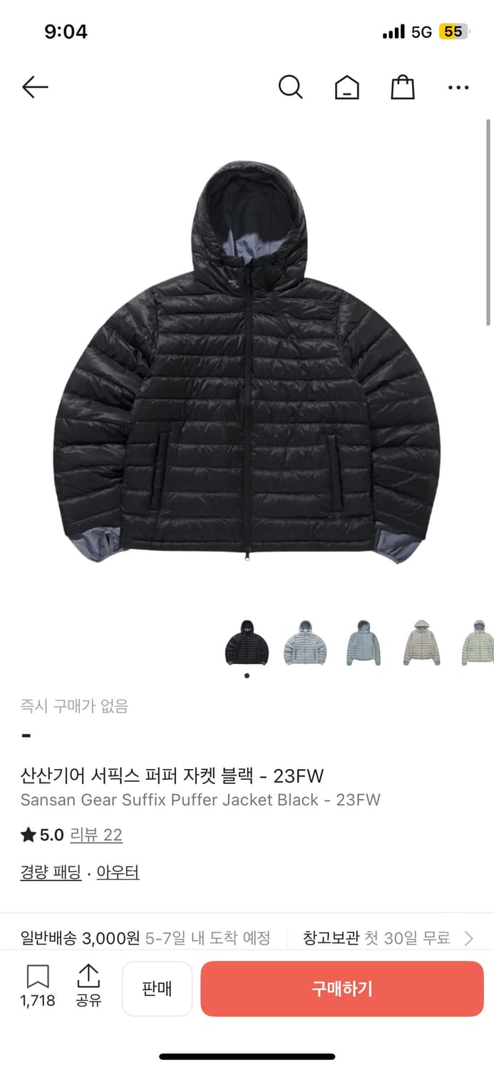 산산기어 23fw 서픽스 푸퍼 패딩 블랙 3사이즈 경량패딩 상품이미지1