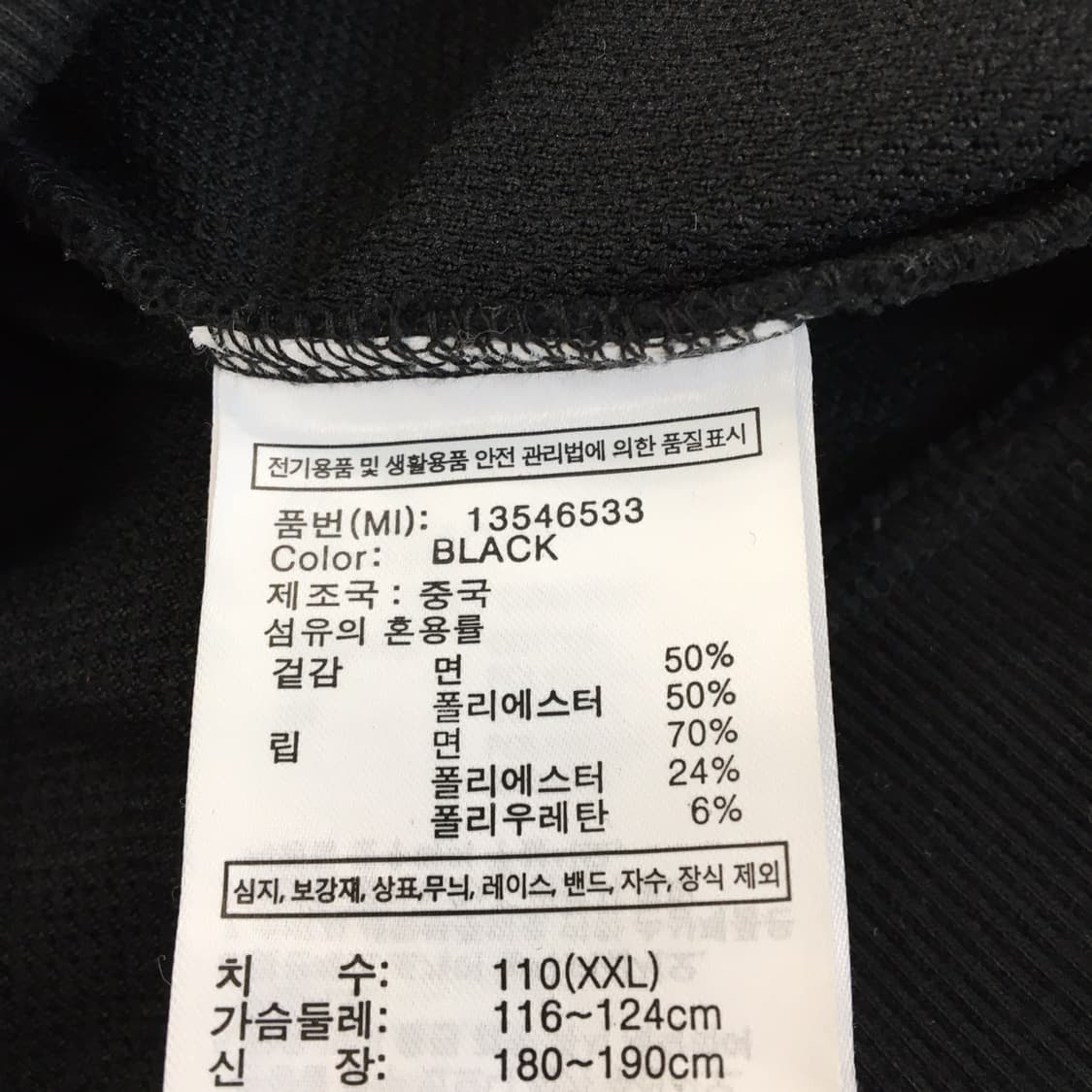 뉴에라 에센셜 블랙 후드집업 2XL  상품이미지7