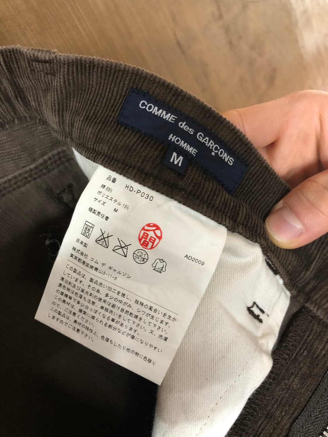 Comme des garcons homme 코듀로이 팬츠 m 상품이미지4