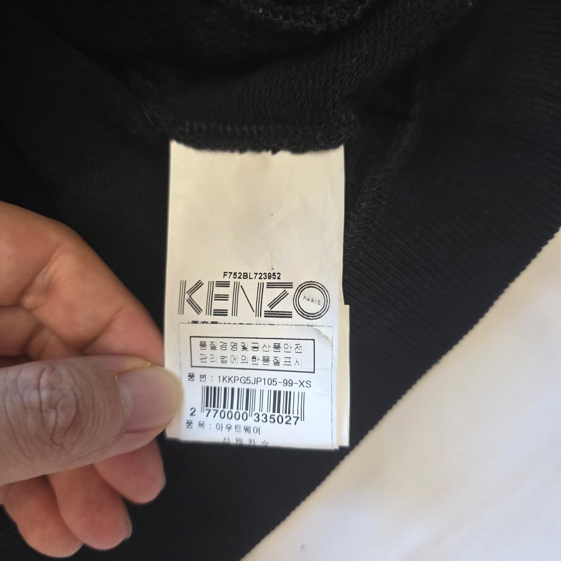 [XS]겐조 KENZO 스펠로고 후드 집업 상품이미지6