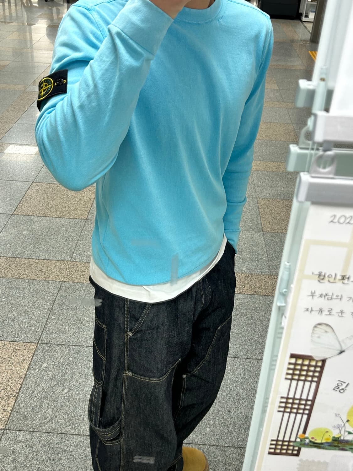 스톤아일랜드 스카이블루 코튼니트 상품이미지2