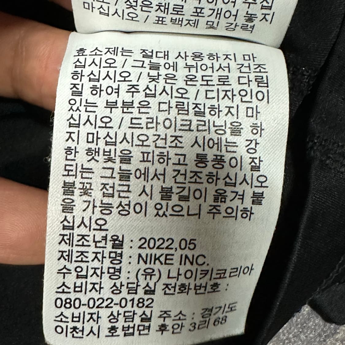 나이키프로 빅스우시 기능티 95 상품이미지4