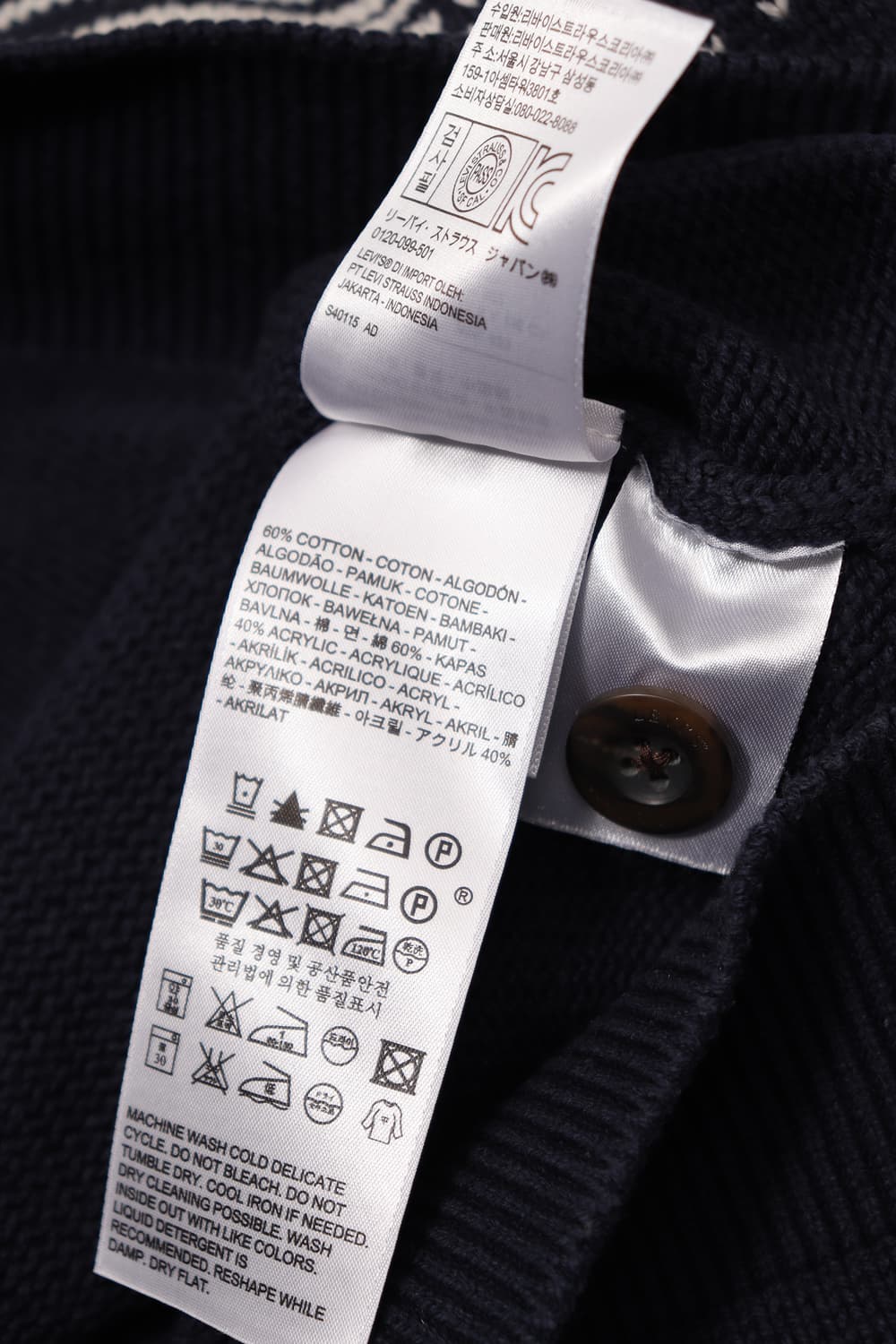 LEVIS 눈꽃 숄 노르딕 가디건 size L 상품이미지6