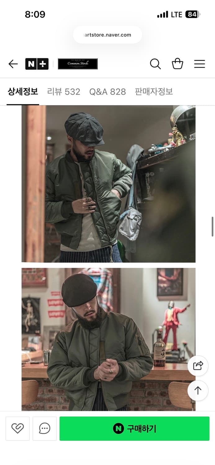 브론슨 ma-1 중판 투엑라 팝니다. 상품이미지1