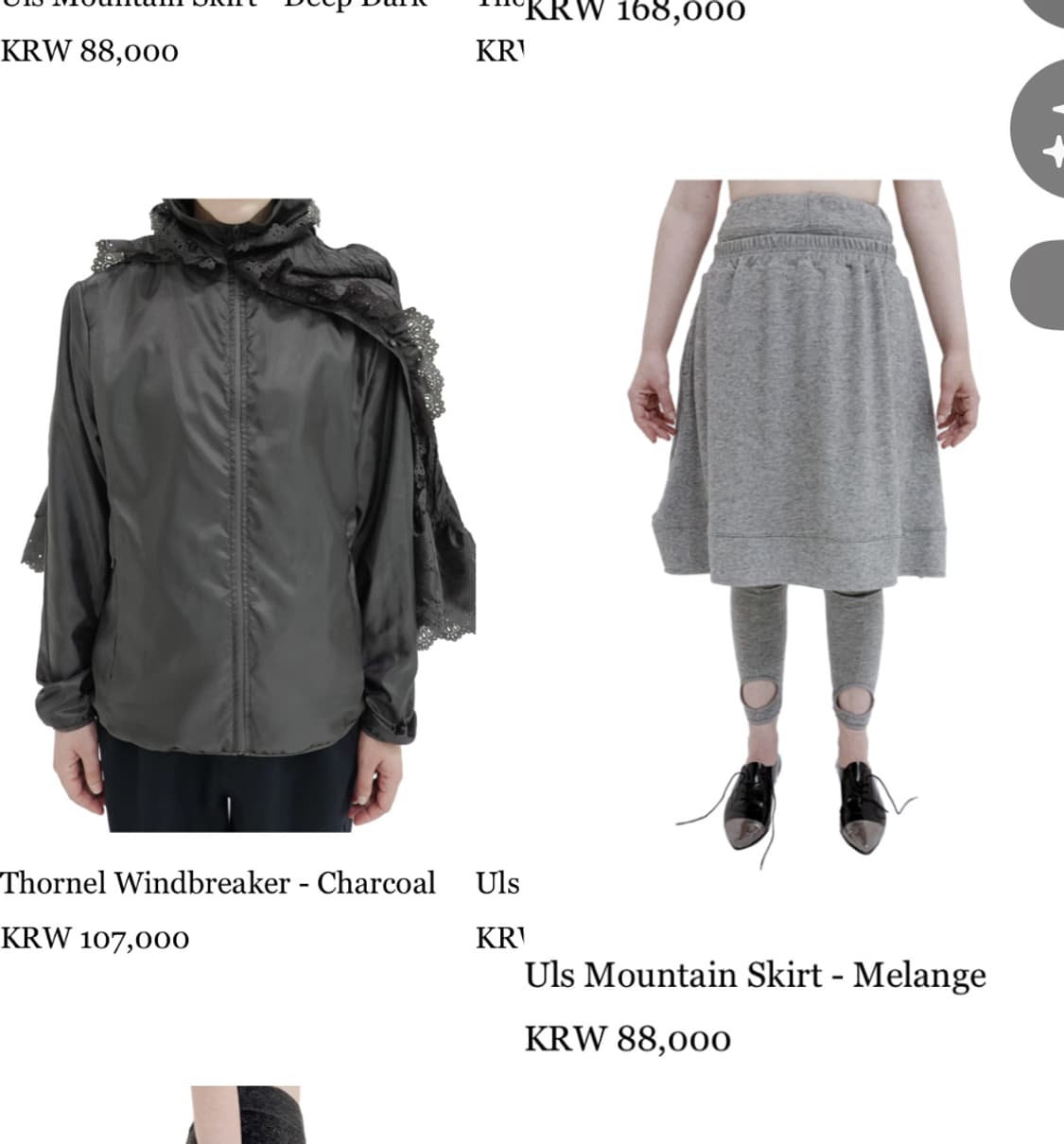 에옹쓰 구해요 상품이미지1