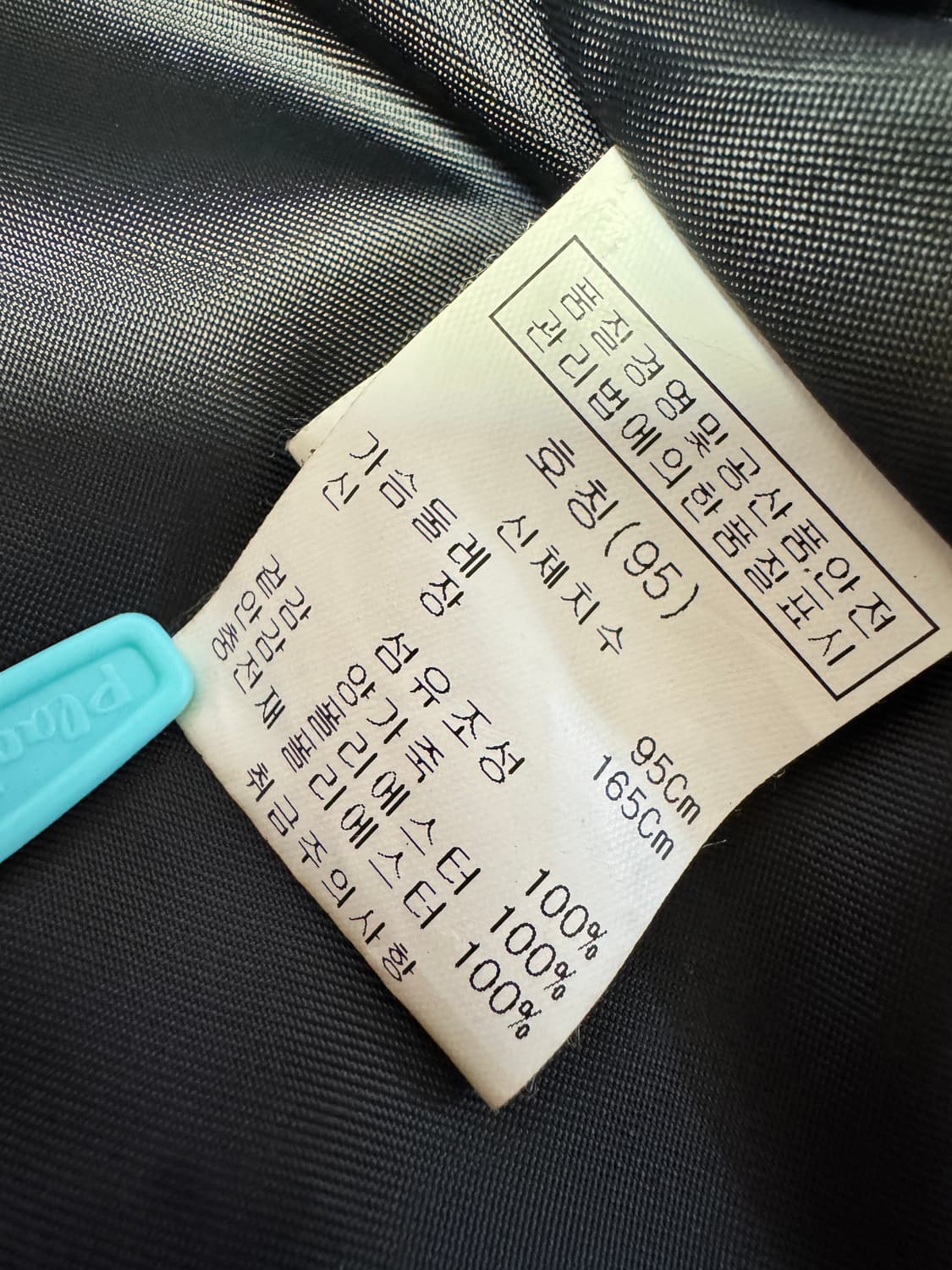 THEGUY 양가죽 스포츠 자켓 판매 상품이미지5