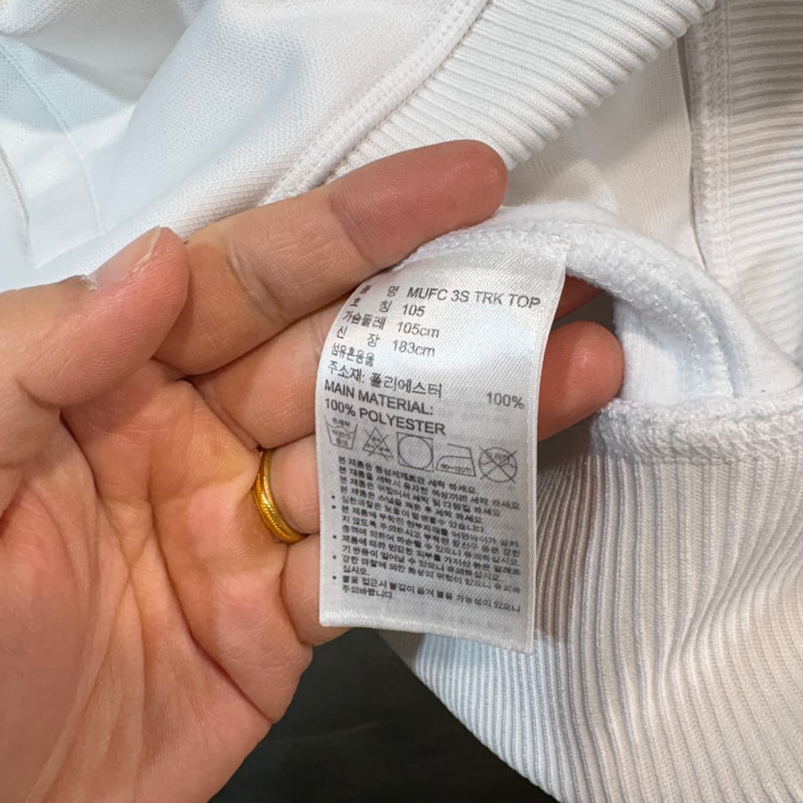 [XL] ADIDAS 아디다스 맨체스터 유나이티드 트랙탑 져지 상품이미지8