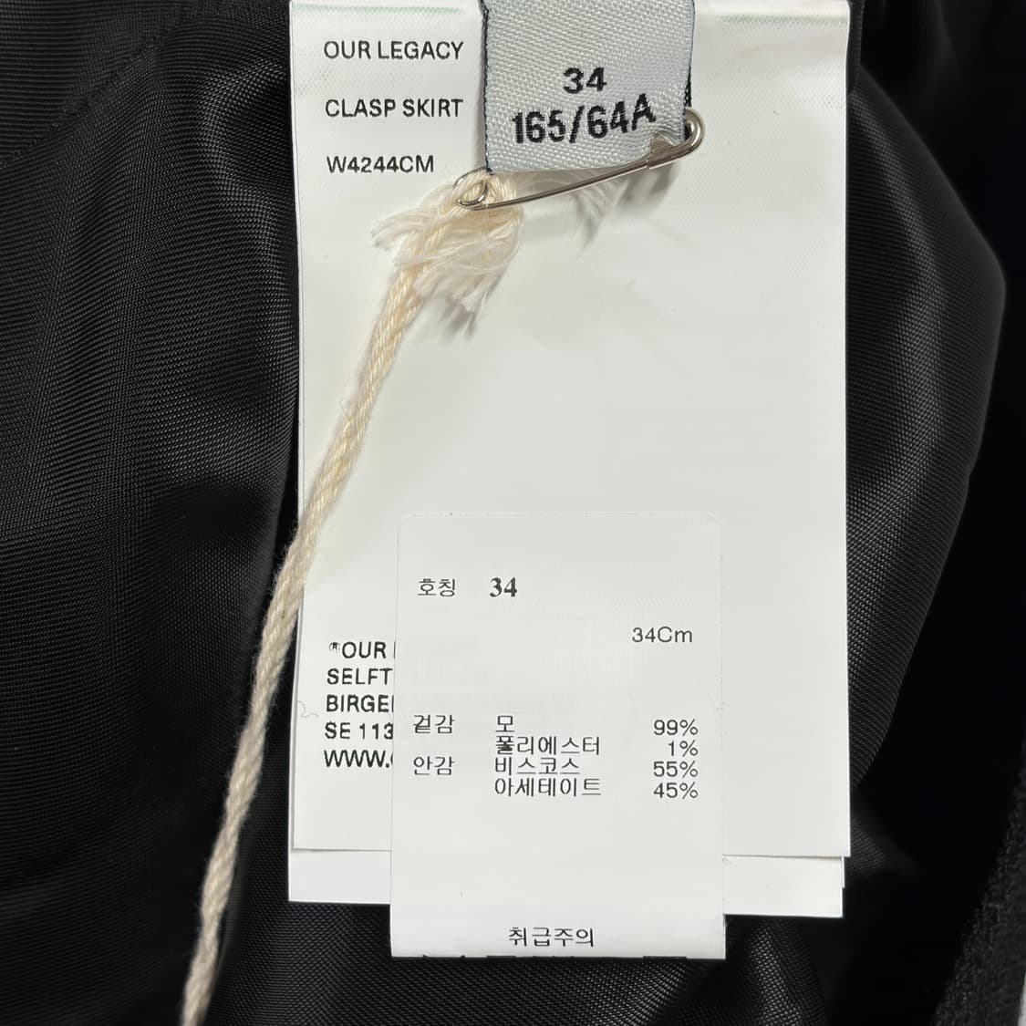 [34] 아워레가시 24FW 클래스프 미디 스커트 상품이미지6