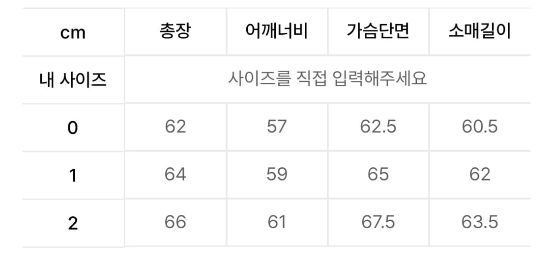 아이돈워너셀 봄버- 2 상품이미지3