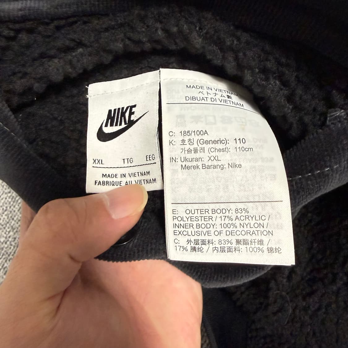 나이키 리버시블 양면 털 후리스 블랙 2XL 상품이미지6