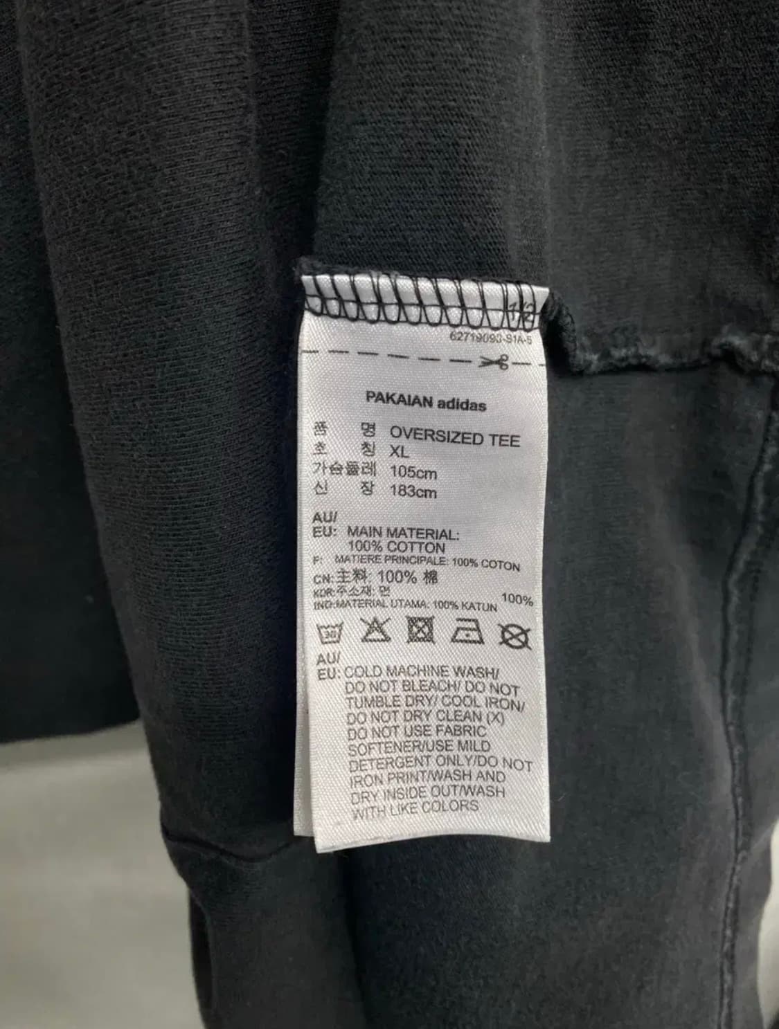 아디다스 빅로고 트레포일 블랙 불꽃 티셔츠 XL 상품이미지4