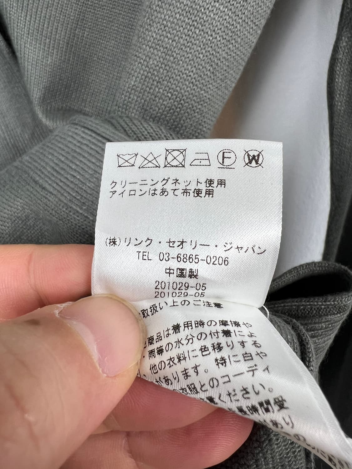 O106 JPN 띠어리 럭스 JPN 가디건 상품이미지4