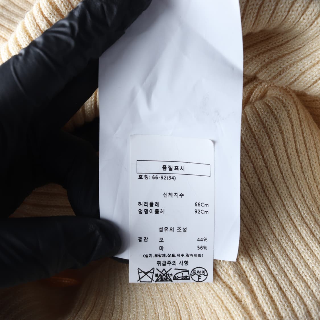 질 샌더 스냅 버튼 골지 니트 맥시 스커트 롱 치마 크림 상품이미지4