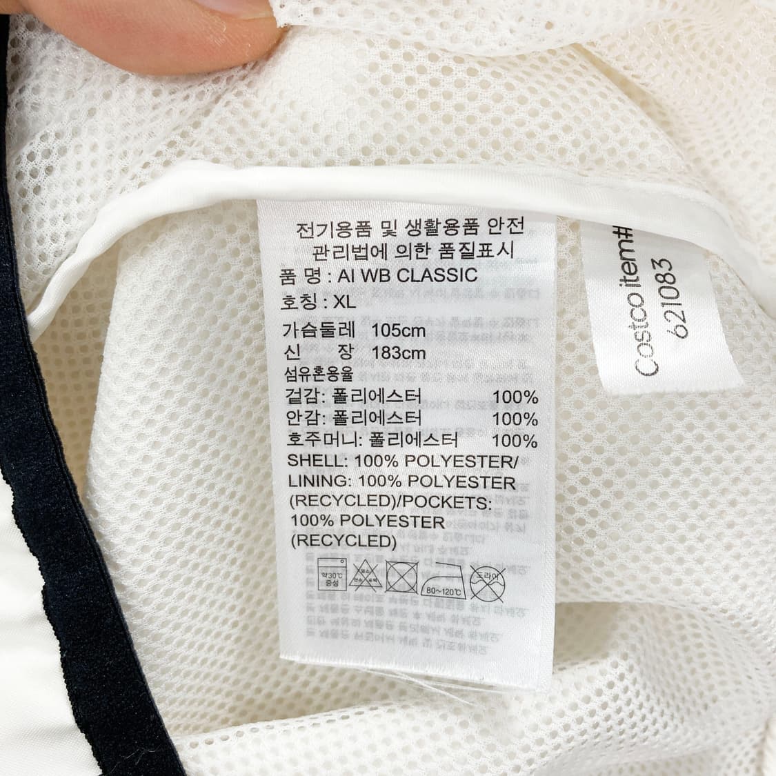 아디다스 남성후드 바람막이집업 XL  상품이미지5