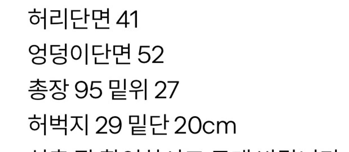 Made in usa Levis501 32 상품이미지9