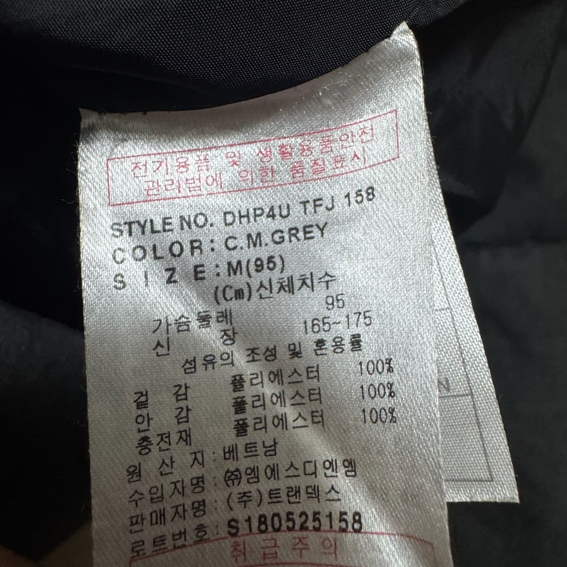 디키즈 남성 다운 후드 롱패딩 M/95  상품이미지5