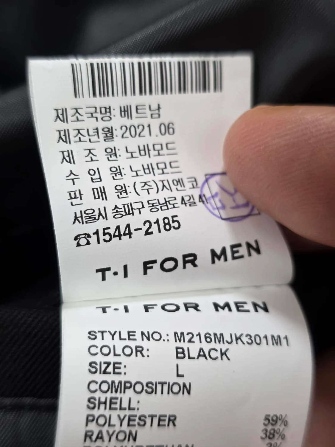 티아이포맨 더블 블레이저 자켓 100 상품이미지8