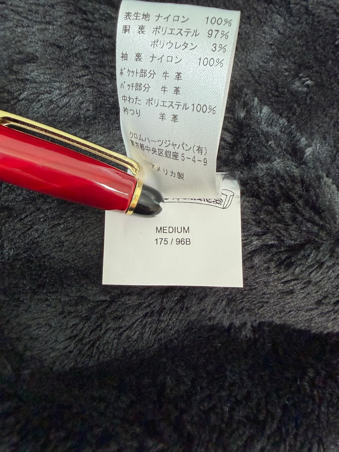 새상품 크롬하츠 트리플 크로스 레더패치 롱 후드 퍼자켓 M 상품이미지9