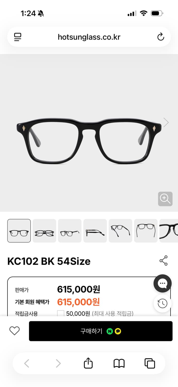 가네코 옵티컬 KC102 BK 하이브릿지 금자안경 상품이미지2