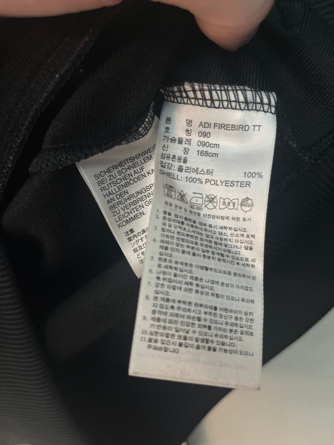 아디다스 구파이어버드 대장 져지 블랙 [90] 상품이미지5