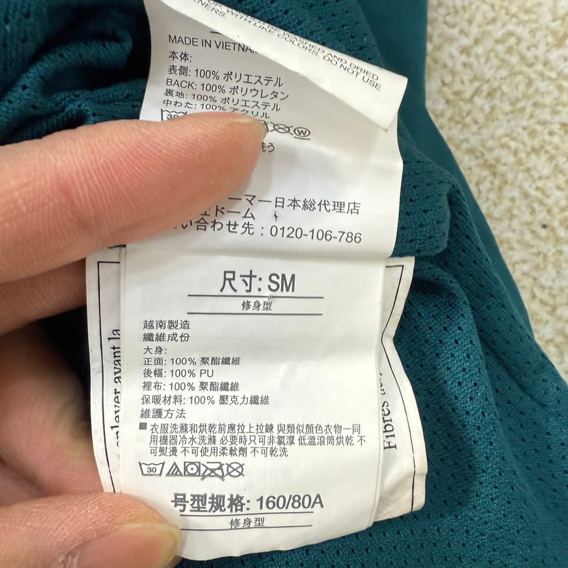 [SM] 언더아머 여성 스포츠 자켓 0102T1 상품이미지4