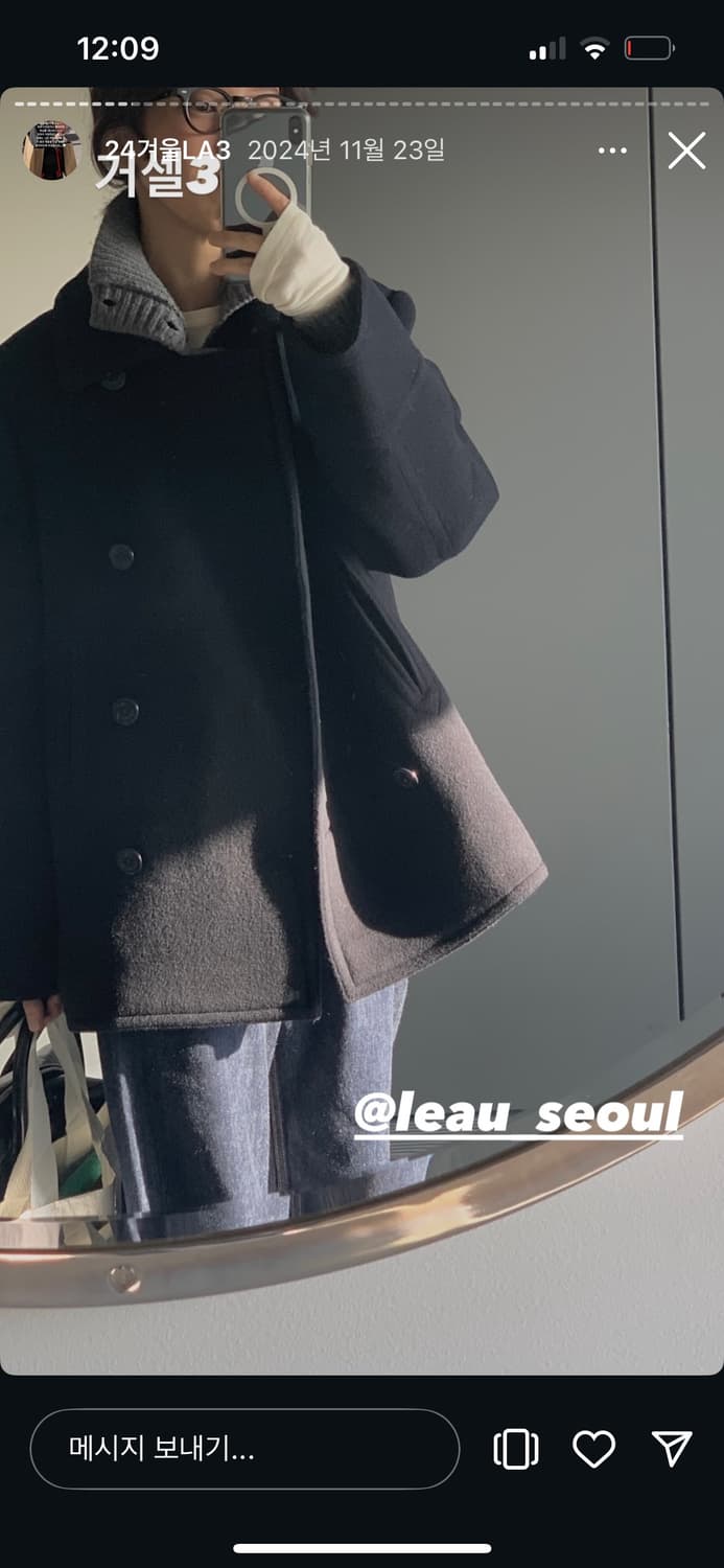 로우 leau 피코트 상품이미지1