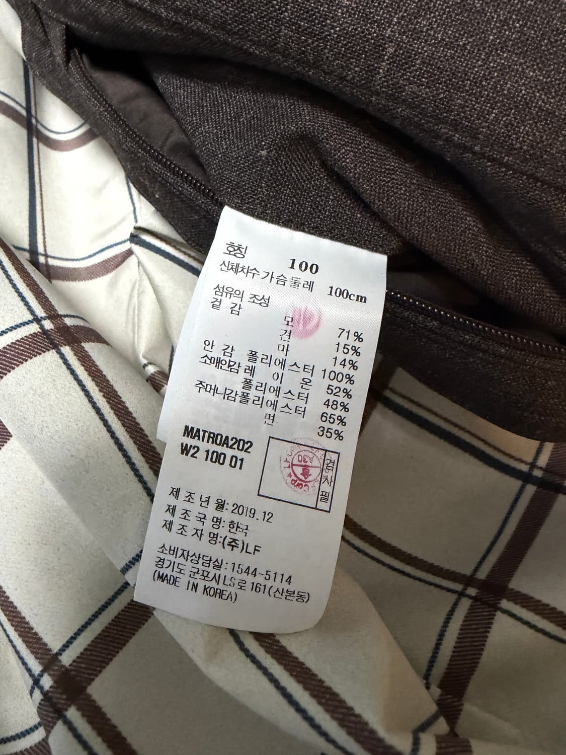 마에스트로 시그니처 트렌치코트(새상품) 상품이미지4