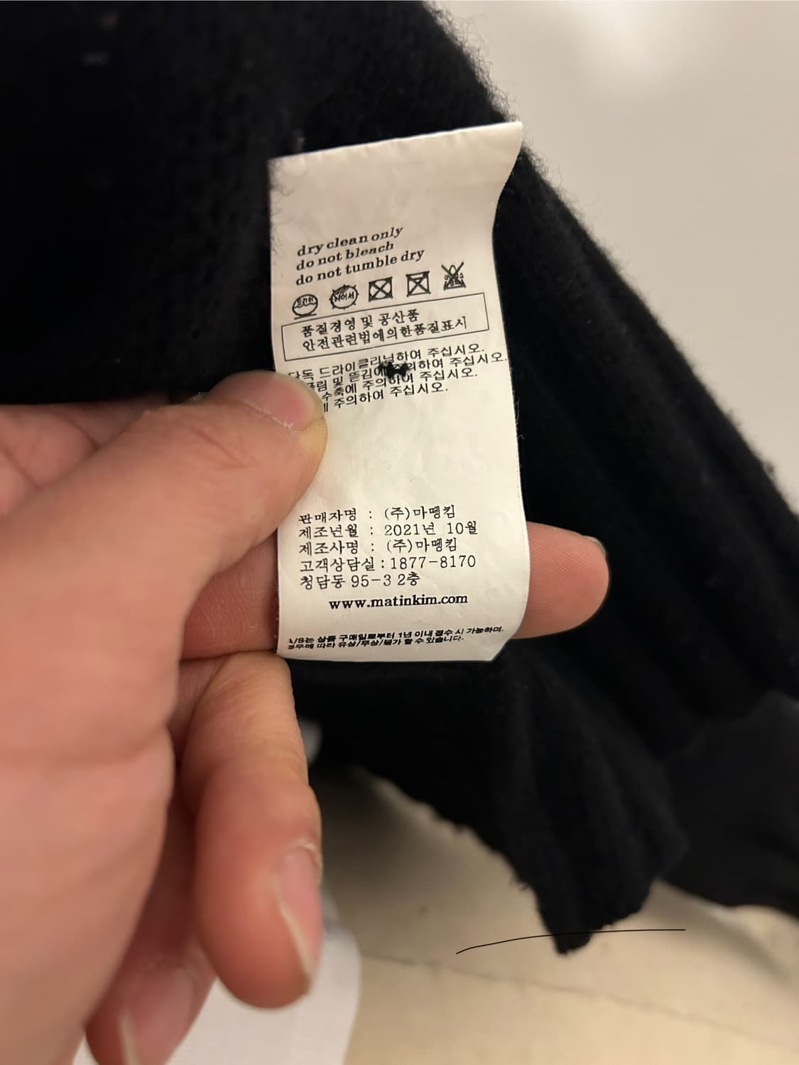 마뗑킴 메리노울&캐시미어 블렌드 카라 크롭 가디건 상품이미지5