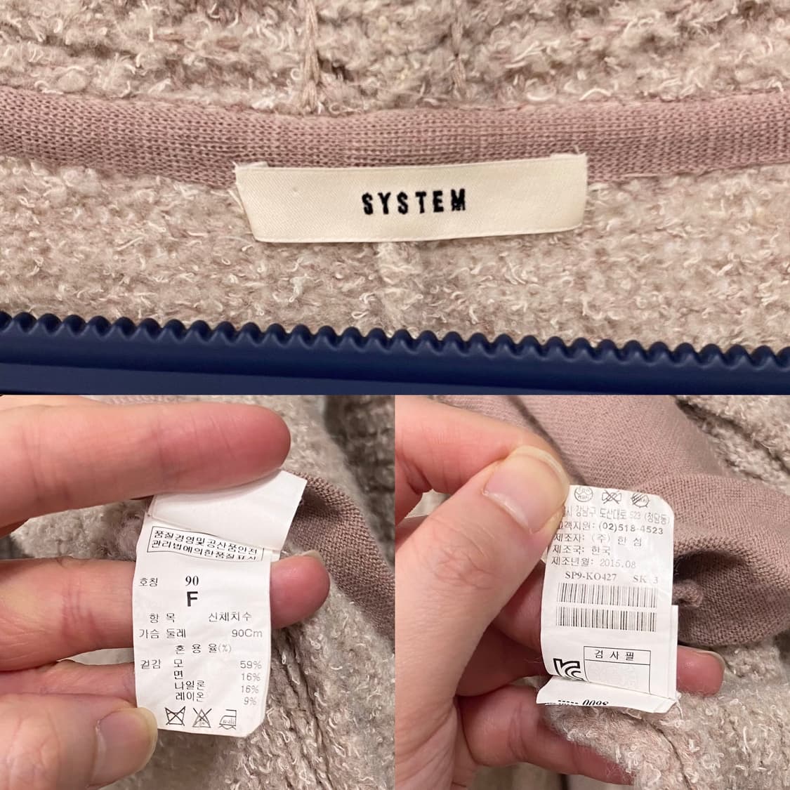 한섬 시스템 부클 울 롱 가디건 상품이미지6