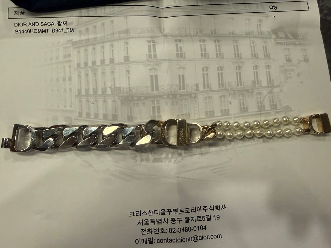 (M) 디올 x 사카이 팔찌 한정판 상품이미지4
